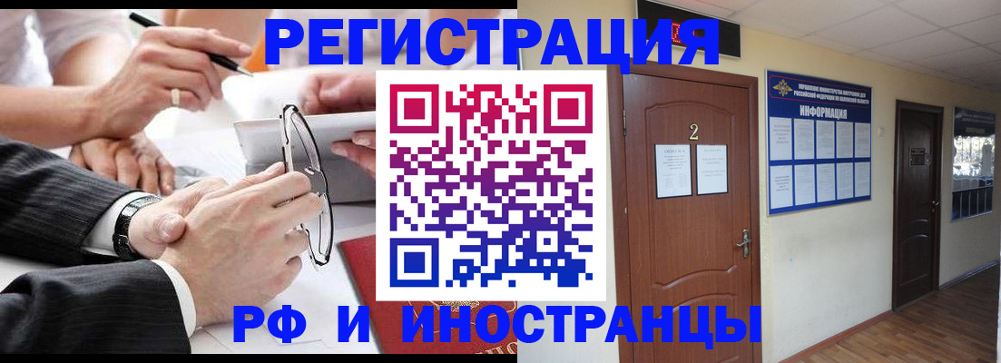 прописка паспорт в Усть-Лабинске